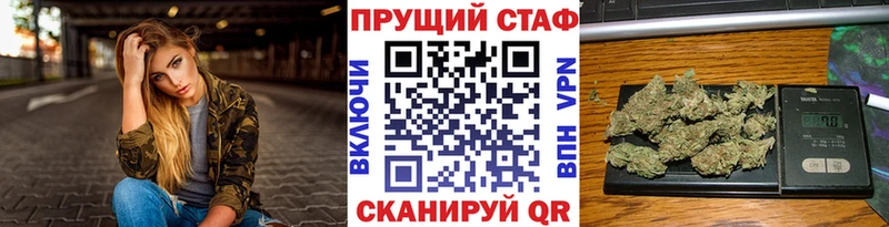 Наркошоп Спасск-Рязанский Вейп ТГК Cocaine ГАШИШ Канабис Alpha-PVP Псилоцибиновые грибы