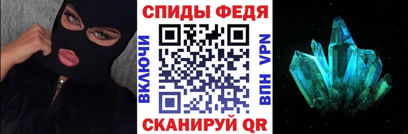 закладки Спасск-Рязанский Amphetamine 97%