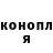 Бошки Шишки OG Kush Katja Braun