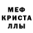 Метамфетамин пудра MyKwanazaa Light