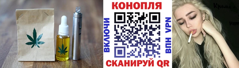 купить  цена  Спасск-Рязанский  Cannafood конопля 