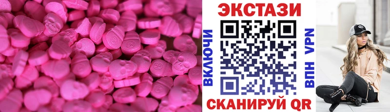 ЭКСТАЗИ louis Vuitton  Спасск-Рязанский 