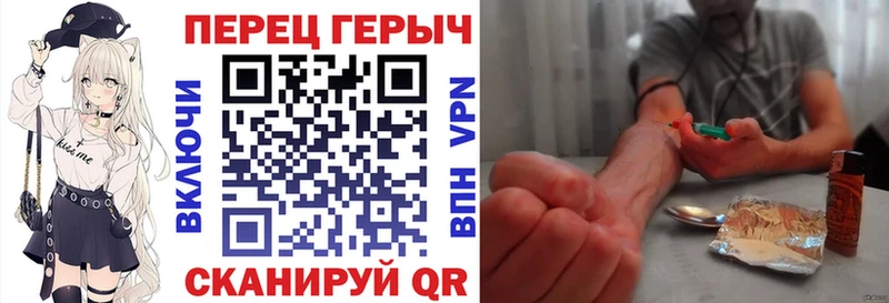 ГЕРОИН афганец  Спасск-Рязанский 