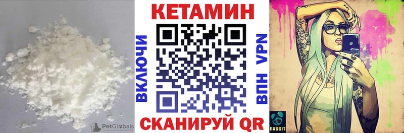 КЕТАМИН VHQ Спасск-Рязанский