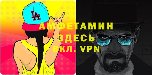 ALPHA-PVP Алексеевка