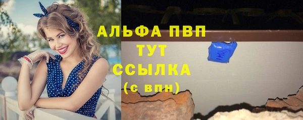 ALPHA-PVP Алексеевка