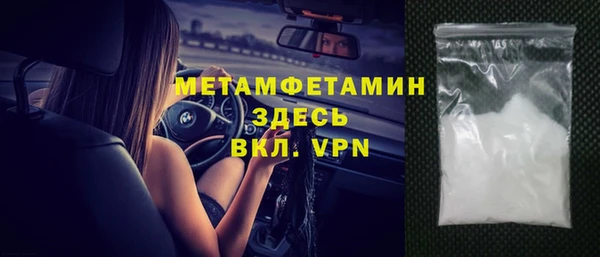 синтетический гашиш Покров