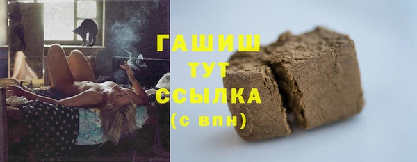 ALPHA-PVP Алексеевка