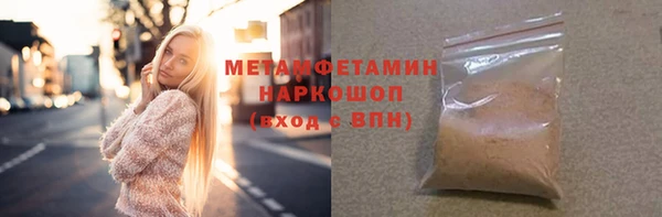 мефедрон Переславль-Залесский