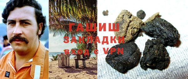 соль курить ск Алзамай
