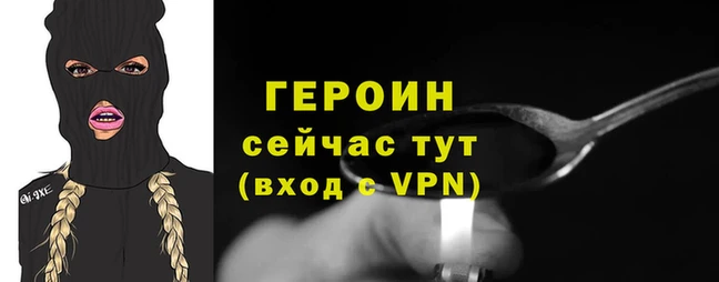 марки nbome Пересвет