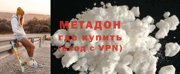 ALPHA-PVP Алексеевка