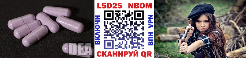 цены наркотик  Спасск-Рязанский  ЛСД экстази кислота 