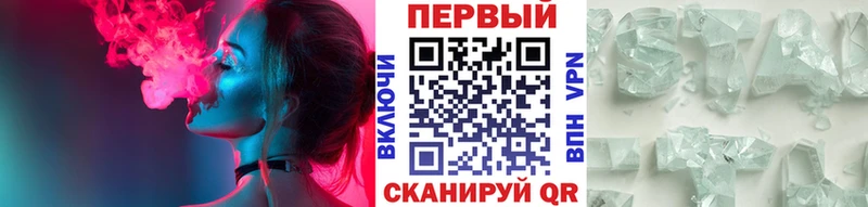 где продают наркотики  Спасск-Рязанский  МЕТАМФЕТАМИН витя 
